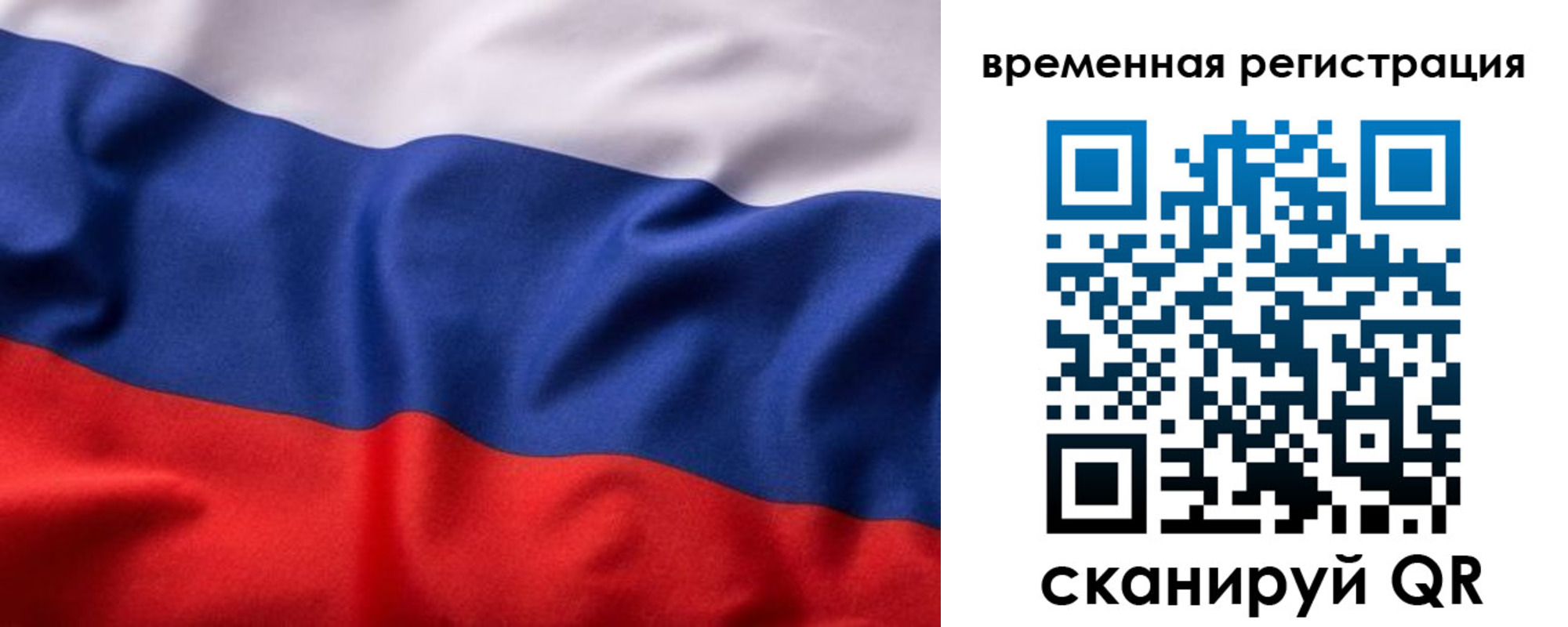 регистрация для дет. сада в Михайлове