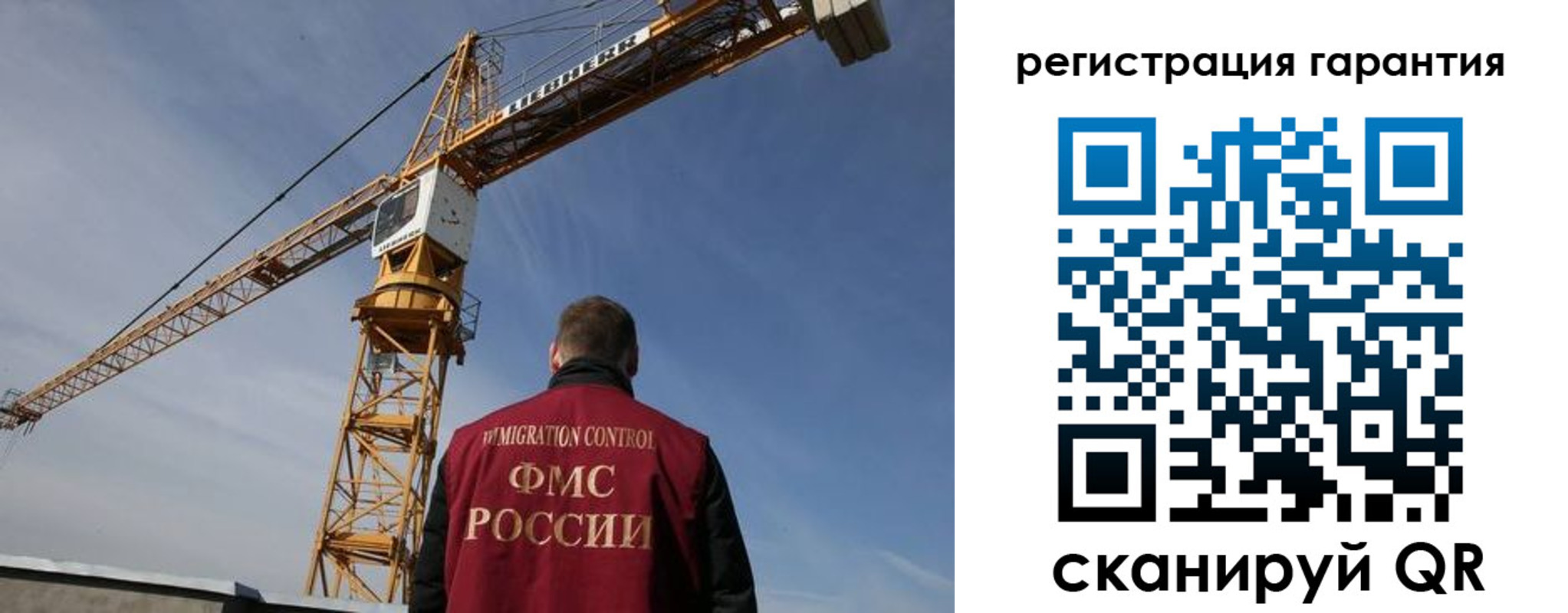 прописка регистрация в Михайлове