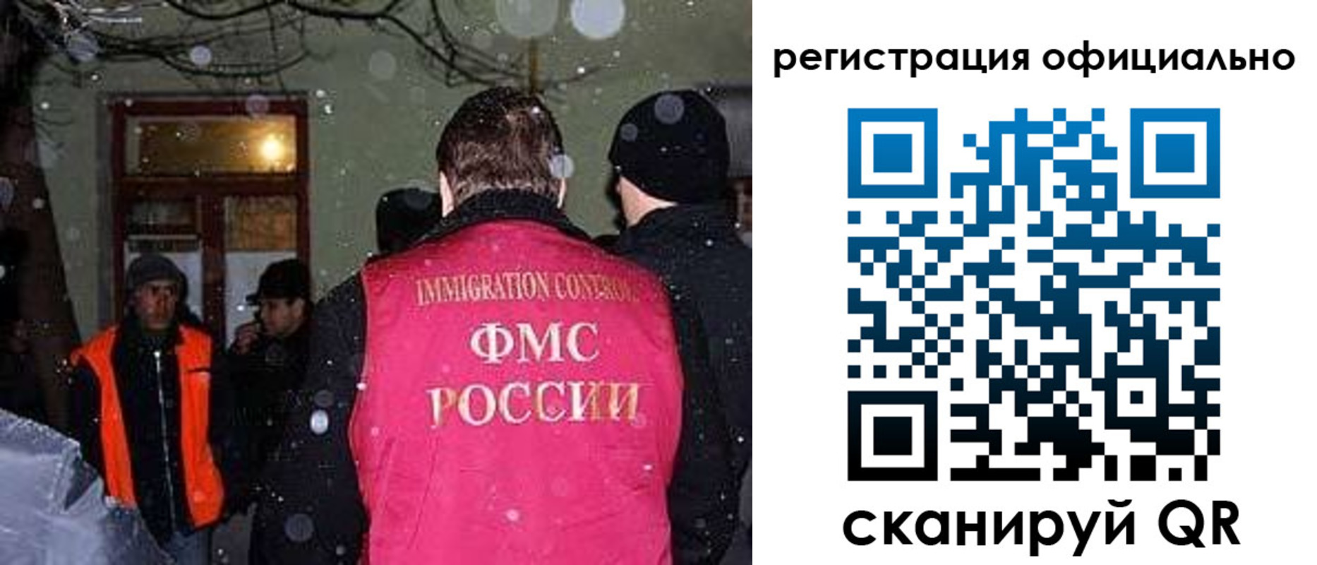 временная регистрация для школы в Михайлове