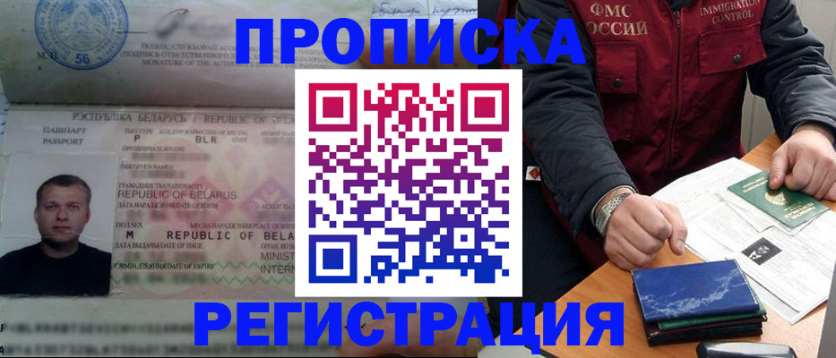 пропишу в квартире в Михайлове