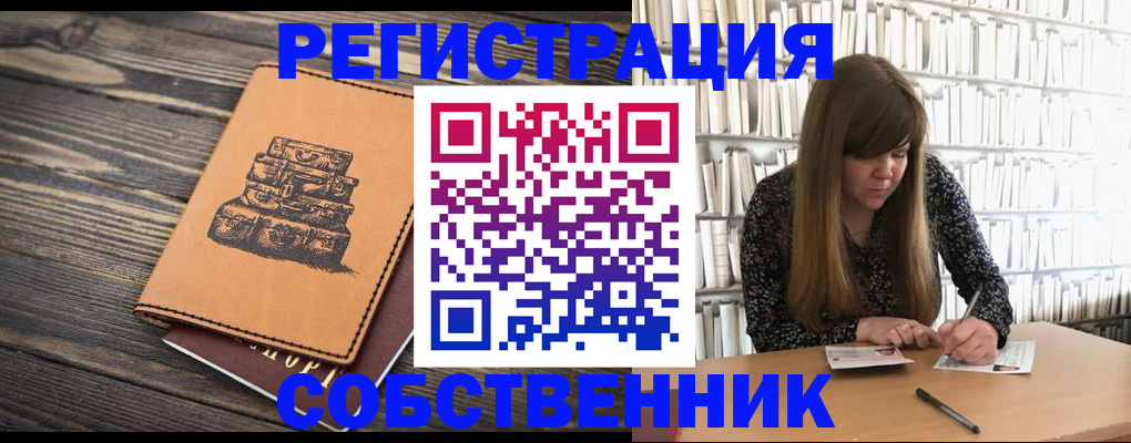 временная регистрация поиск в Михайлове